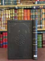 8491-بلوغ المرام في شرح مسك الختام في من تولى ملك...