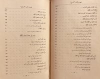 20312-التاج في اخلاق الملوك /الجاحظ