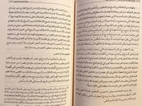 22570-تاريخ الملوك واخبارهم وموالد الرسل وانبائهم...