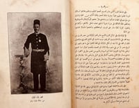 19480-تاريخ السودان القديم والحديث وجفرافيته 3/1 م...