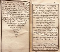 21581-قلائد العقيان/الفتح بن خاقان