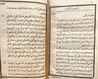 22374-سياحة الهند / ابراهيم البياع