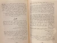 14635-المرتجل في شرح الجمل /ابن الخشاب
