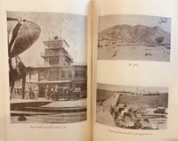 14861-شفاء الغرام باخبار البلد الحرام 2/1 مجلد واح...