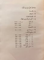 220-الرسالة