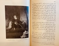 14628-محمد علي واوربا/رينيه قطاوي