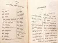 N39-مجموع منتخبات عربية ادبية