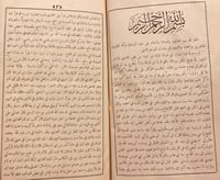 742-ديوان البحتري2/1 مجلد واحد