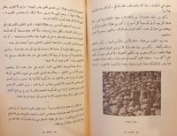 3411-لندن -احمد عطية الله