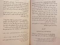 13777-ذكرى ابن سينا
