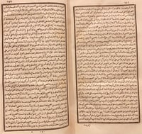 N81-سفينة الراغب ودفينة المطالب/الراغب