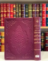 1033-ديوان الواواء الدمشقي/سامي الدهان