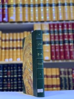 5417-البدائع صور وجدانية وادبية واجتماعية-زكي مبار...