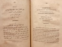 N-نثر اللال في الحكم والامثال او مجموع امثال وحكم...