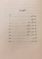 192-بسمارك