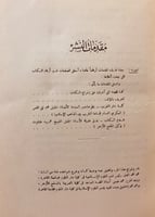 22268/مجمع البيان لعلوم القران تجليد اركان 10/1 لـ...