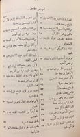 317-رغبة الامل من كتاب الكامل8/1ا اربع مجلدات