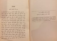 N48- قصص الانبيا 2/1 الكسائي