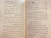 11828-كنز الدرر وجامع الغرر 9/1- الدواداري