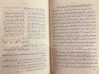 9340- الازهار النادية من اشعار البادية ج 10