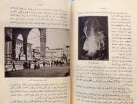 N-مذكراتي في نصف قرن 4/1-احمد شفيق