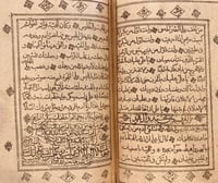 15253-العدل الشاهد في التحقيق المشاهد /عثمان الحسي...