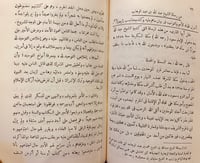 9714-الشيخ محمد بن عبدالوهاب-احمد ال بوطامي