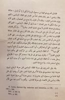 9662- صناعة القاشاني في اقدم عصور مصر /محمد شكري