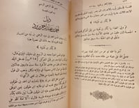 N-الولاة وكتاب القضاة/محمد الكندي