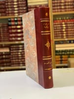 7-شعر عروة بن اذينة