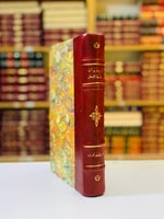 34-شرح ديوان علقمة الفحل/ديوان عمرو بن معد يكرب ال...