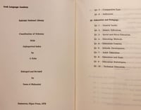 6933-تصنيف العلوم والمعارف-يوسف العش