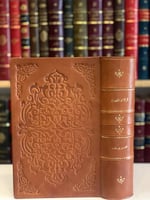 N-الولاة وكتاب القضاة/محمد الكندي