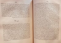 N42-وفيات الاعيان وانباء ابناء الزمان جزء اول فقط...