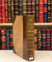 5062-تعطير الانام في تعبير المنام/عبدالغني النابلس...