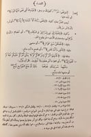 43-تاويل مشكل القران ابن قتيبة