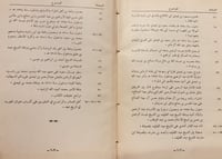11518/15521-عقد الدرر فيما وقع في نجد من الحوادث ف...
