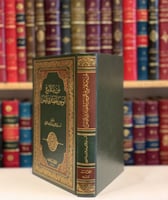 13024-من ملامح الوجه الحضاري لليمن/عبدالرحمن الشجا...