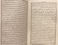 14661-لطائف المنن في مناقب ابي العباس الانصاري وشي...
