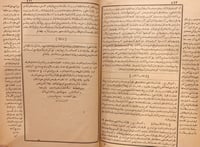 4380-الام 7/1- الشافعي