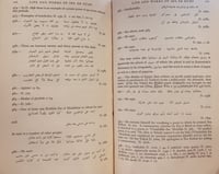 9632-ابن الرومي اعماله وحياته