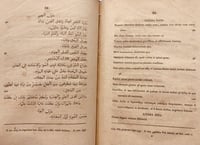 N-نثر اللال في الحكم والامثال او مجموع امثال وحكم...