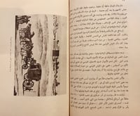 14628-محمد علي واوربا/رينيه قطاوي