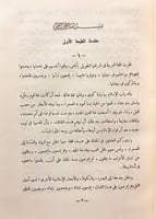306-التمثيل والمحاضرة