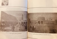 20405-المتوكل على الودود عبدالعزيز ال سعود/محمد من...