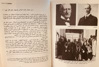 15132-السعوديون والحل الاسلامي ط2/محمد جلال كشك /ط...