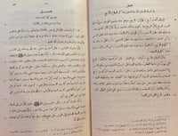 11828-كنز الدرر وجامع الغرر 9/1- الدواداري