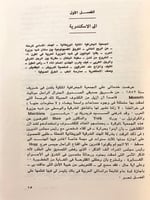 259-طبقات الشعراء /ابن المعتز