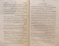 8398-المختارات في الطب 4/1 -ابي الحسنين البغدادي