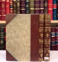 9501-جواهر العقود ومعين القضاة والموقعين والشهود2/...